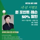 로드힐골프클럽 이미지