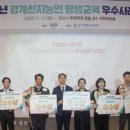 느린 달팽이 이미지