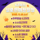 오일파크 이미지