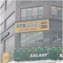 명성부페식당 이미지