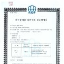 양지건설(주) 이미지