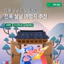 전북펫고등학교 이미지