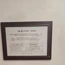 미씨엘로 | 태안스파펜션추천!-미씨엘로 with. 태안 청춘수산