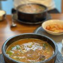 광명소고기순대국 이미지
