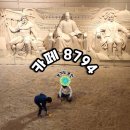 카페 8794 용인 이동저수지 근처 아이와 가볼만한 곳