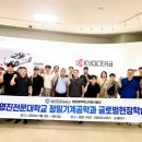 영진기계 일요서울