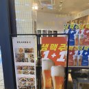 청량리27 | 청량리 치킨 깐부치킨 청량리역점 마늘간장치킨 솔직후기 청량리맛집