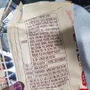 (주)게놈앤내츄럴푸드 이미지