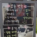목화식당 이미지
