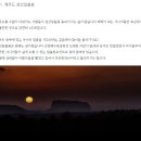 시니어 여행 추천 이미지