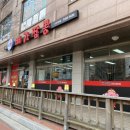 배가짬뽕 서산점 이미지