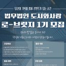 법무법인사람