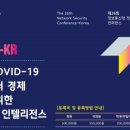 데이터포스트 - 강남구 논현로12길 19-7 | 데이터포스트