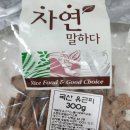 천일한약 | 몸 안에 쌓인 붓기, 이걸로 빼냈습니다. (실화)
