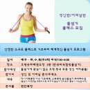 평내한국태권도장 이미지
