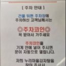 누리마을감자탕왜관점 네이버블로그