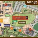 상주곶감공원 야외 이미지