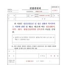 관악가정의학과의원 이미지