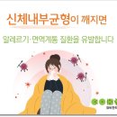 역전한의원 이미지