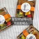 국제금융로8길 이미지