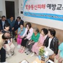 청화경로당 이미지