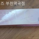 오렌즈부천역곡점 이미지