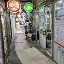공덕시장 티스토리