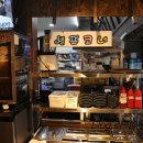 삼순이겹살 이미지