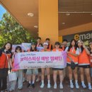 남구자원봉사센터 이미지