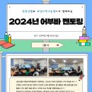 예일지역아동센터 이미지