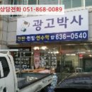 중곡1로 이미지