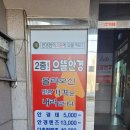 좋은안경 | 안산 부담 없이 맞추기 좋은 "으뜸 안경 친구" 방문 후기