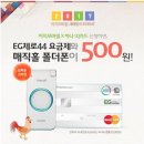 이지모바일 이미지