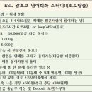 영어왕초보반 이미지