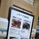 월드푸드 | 제주 신화월드 안에서 저녁 해결한 푸드코트 셀렉더테이블 솔직 후기