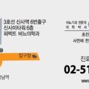퍼펙트비뇨의학과의원 이미지
