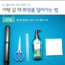 은혜화장품 - 중구 국채보상로 580 | 은혜화장품