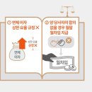 윤앤김부동산공인중개사사무소 이미지