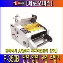 온도에프(F) 이미지