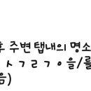 청송치과의원 이미지