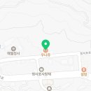커피볶는시골커피좌동점