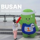 수변공원(1) | 반려동물 문화축제 부산 민락수변공원 주차장 2025년 페스티벌 후기