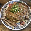 위안바오