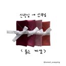 루먼트랩핑스튜디오