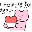 물오름바지락칼국수