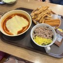 신전떡볶이평화점 | 당진 “신전떡볶이” | 치즈떡볶이 참치마요덮밥 점심 후기