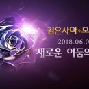 몬스터PC카페 이미지