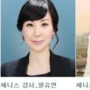 투비앤아나운서아카데미학원 이미지
