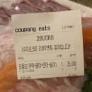 이츠수산 이미지