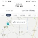 마한주유소 이미지